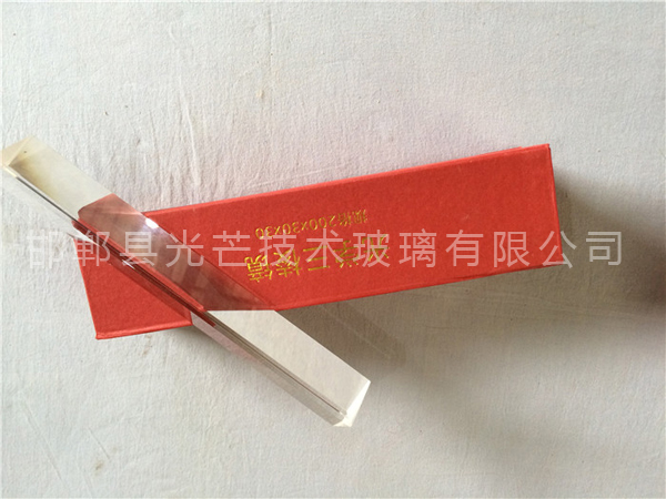 兒童早教三棱鏡